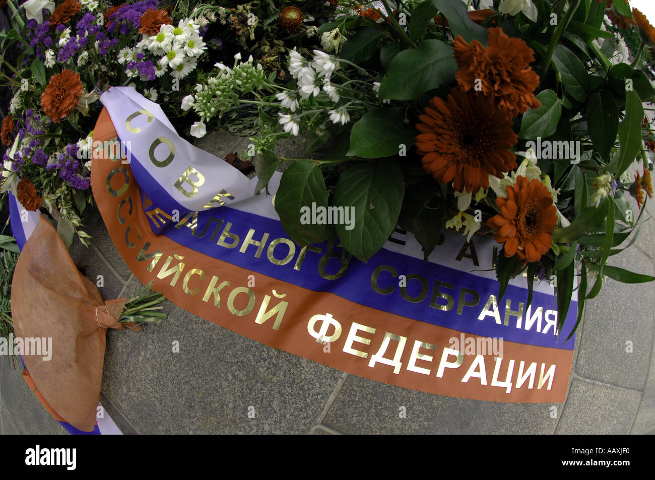 soviet war memorial Stock Photo - Alamy