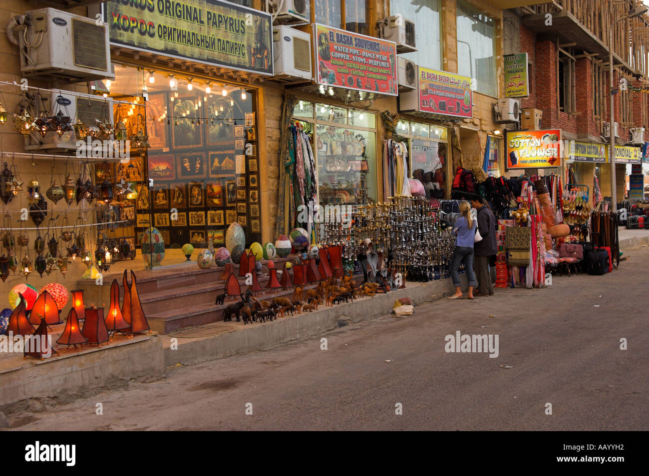 Egypt street shop hurghada hires stock photography and images Alamy