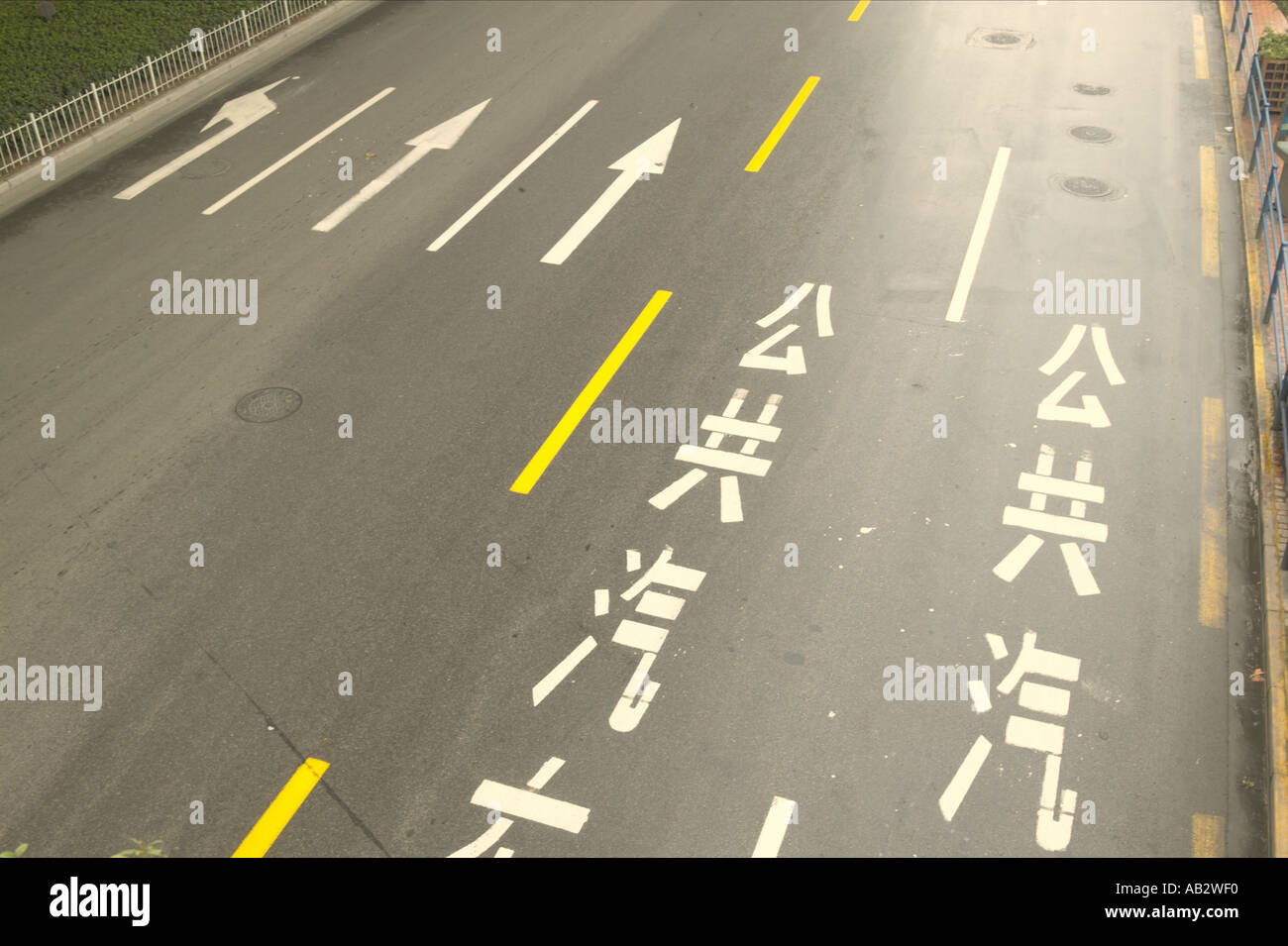 Arrows and directions on a road in Shanghai China Stock Photo Alamy
