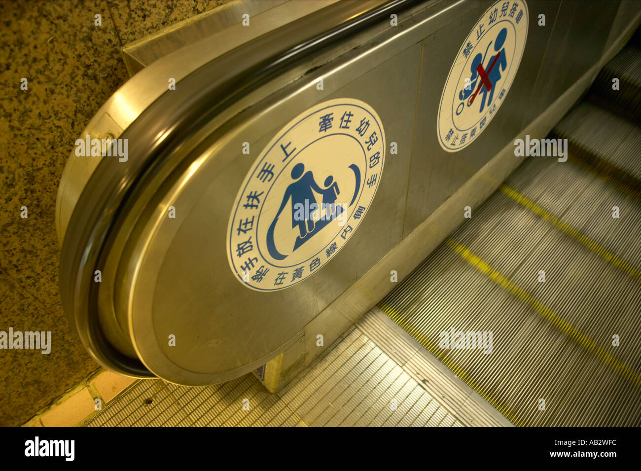 Signs on an escalator in Tokyo Japan Stock Photo
