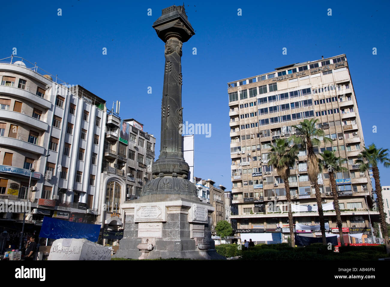 Martyrs Square or al Merjeh is the hub of downtown Damascus Stock Photo