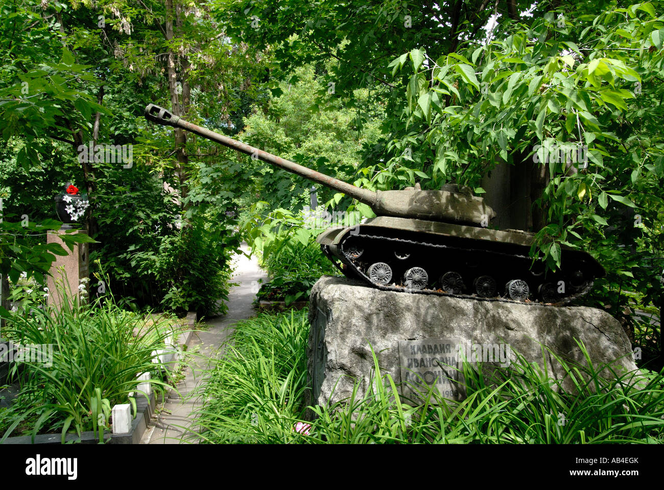 Tank sculpture on tombstone, Novodevichy Cemetery, Moscow Stock Photo