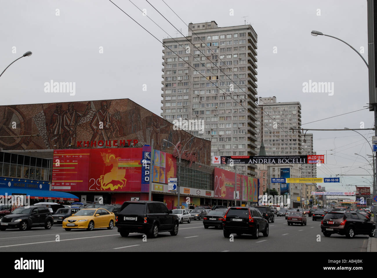 Traffic on New Arbat, Moscow Stock Photo