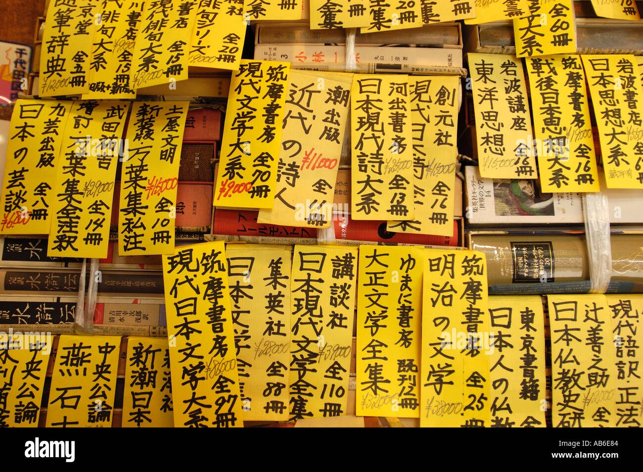 ブックス 叢 【小説】旧今雨夜～紅夢叢萃～（胡玉書厨）の通販・購入はメロンブックス