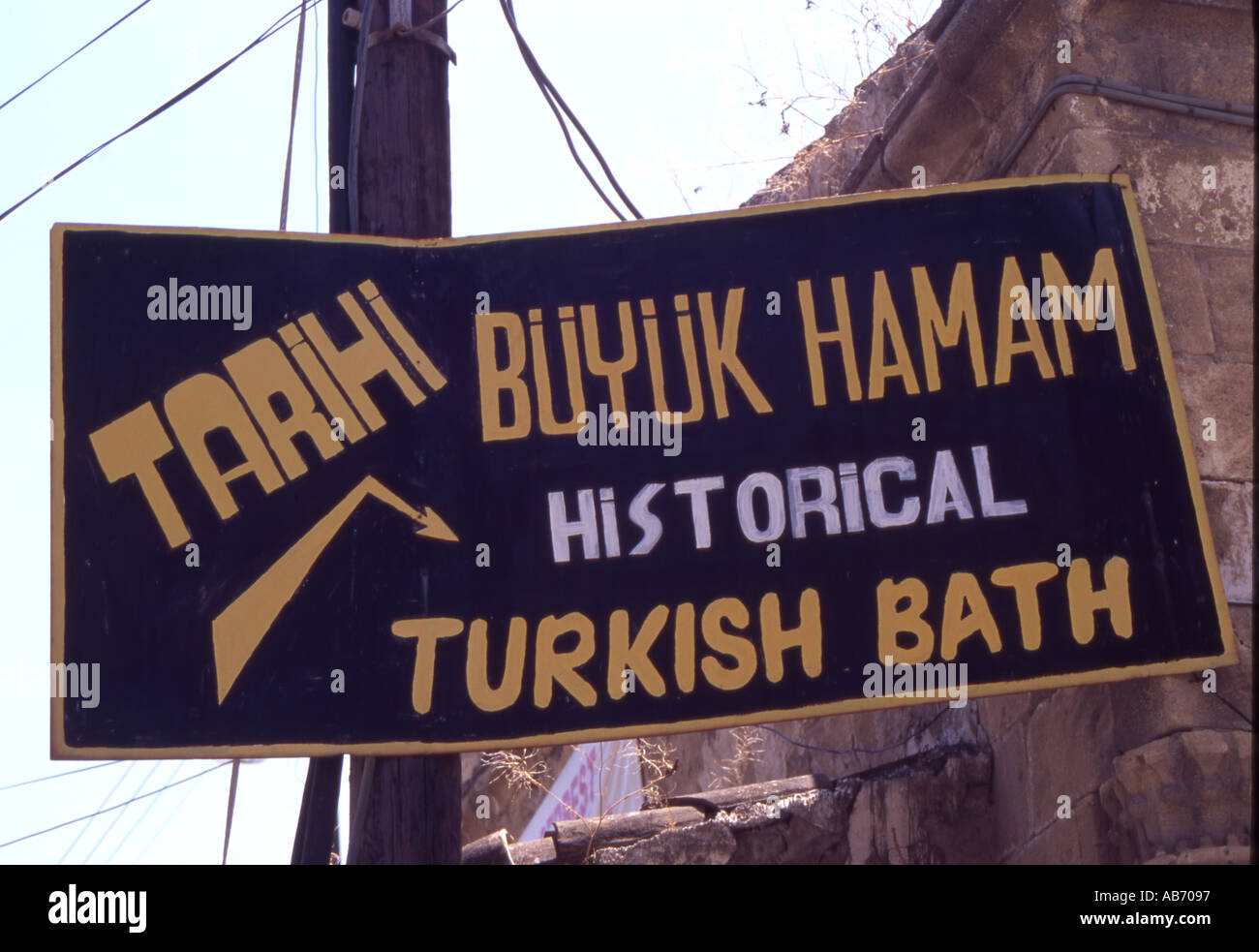 Turkish bath Nicosia Cyprus Stock Photo Alamy