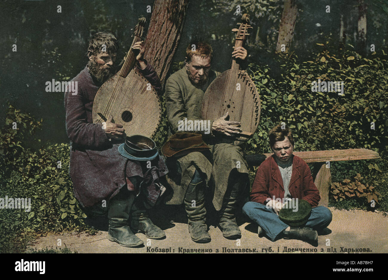 Bandura Stock Photo Alamy