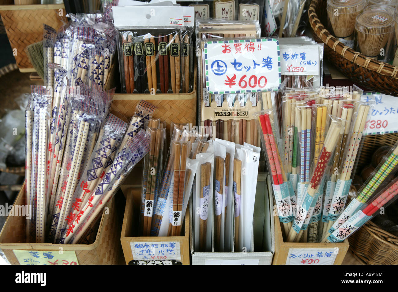 Shop kappabashi selling everything hires stock photography and images