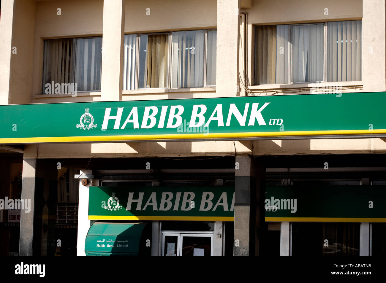 Habib Bank High Resolution Stock Photography And Images Alamy