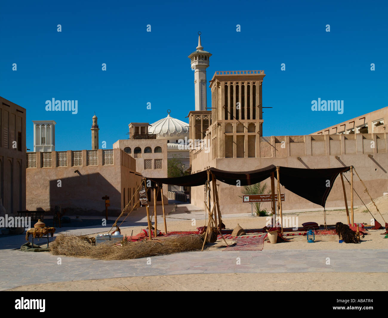 Dubai, The Bastakia Stock Photo
