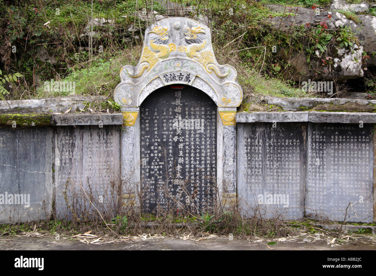 Ancient Traditional Chinese Grave Site, Yangshuo, China Stock Photo Alamy
