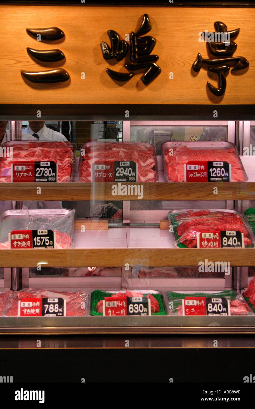 Beef Prices in a Japanese Meat Market, Kyoto Stock Photo