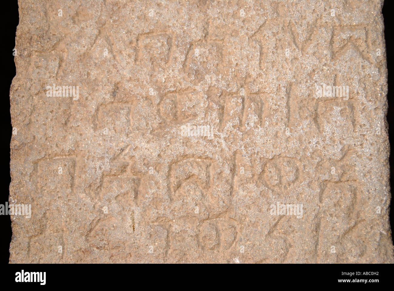 Ezana-stele with ancient script in Ge'ez Axum Ethiopia Stock Photo