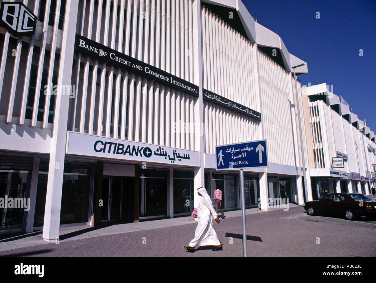 Bank building in Bahrain Stock Photo Alamy