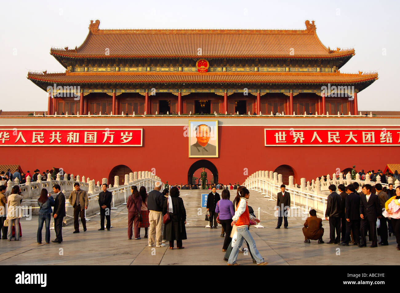 On Tiananmen square in front of the Gate of Heavenly Peace Beijing China Stock Photo