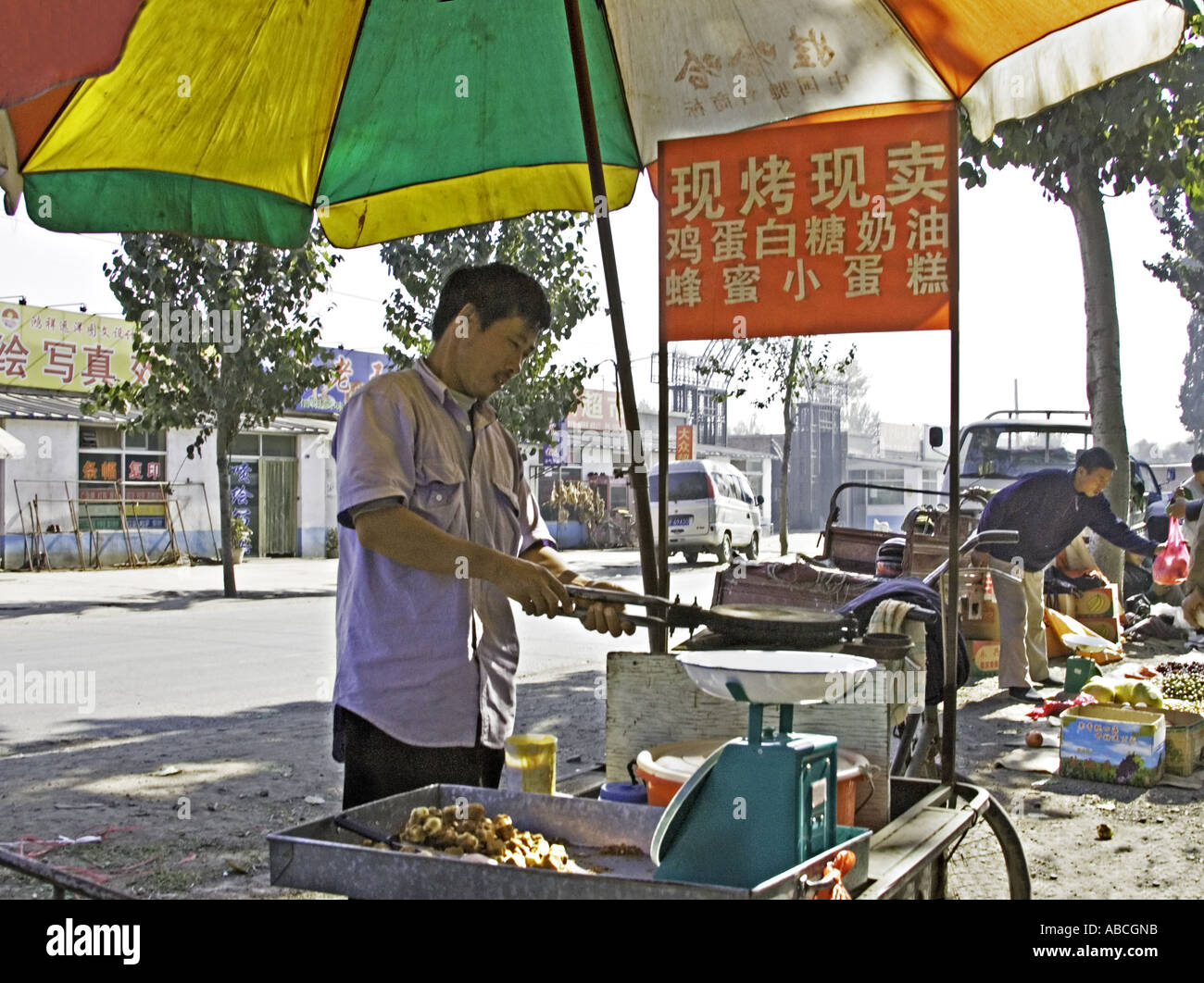 CHINA Beijing Street Vendor Cooking Waffles And Selling Pieces By The ...