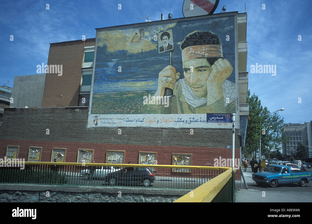 Iran iraq war hi-res stock photography and images - Alamy