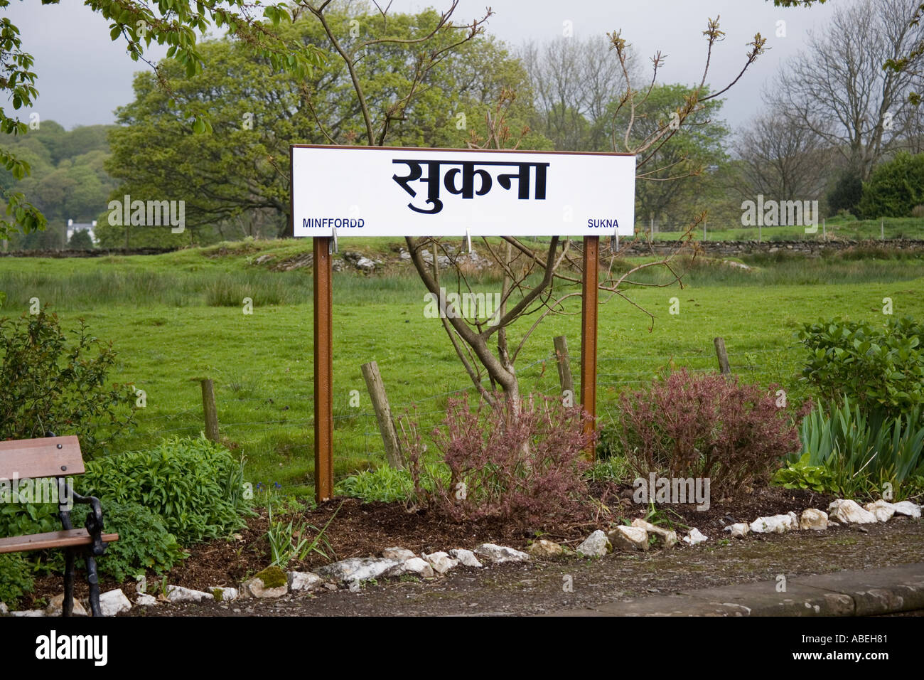Minffordd station renamed as an Indian railway station in North Wales on the Ffestiniog railway 50th anniversary Stock Photo