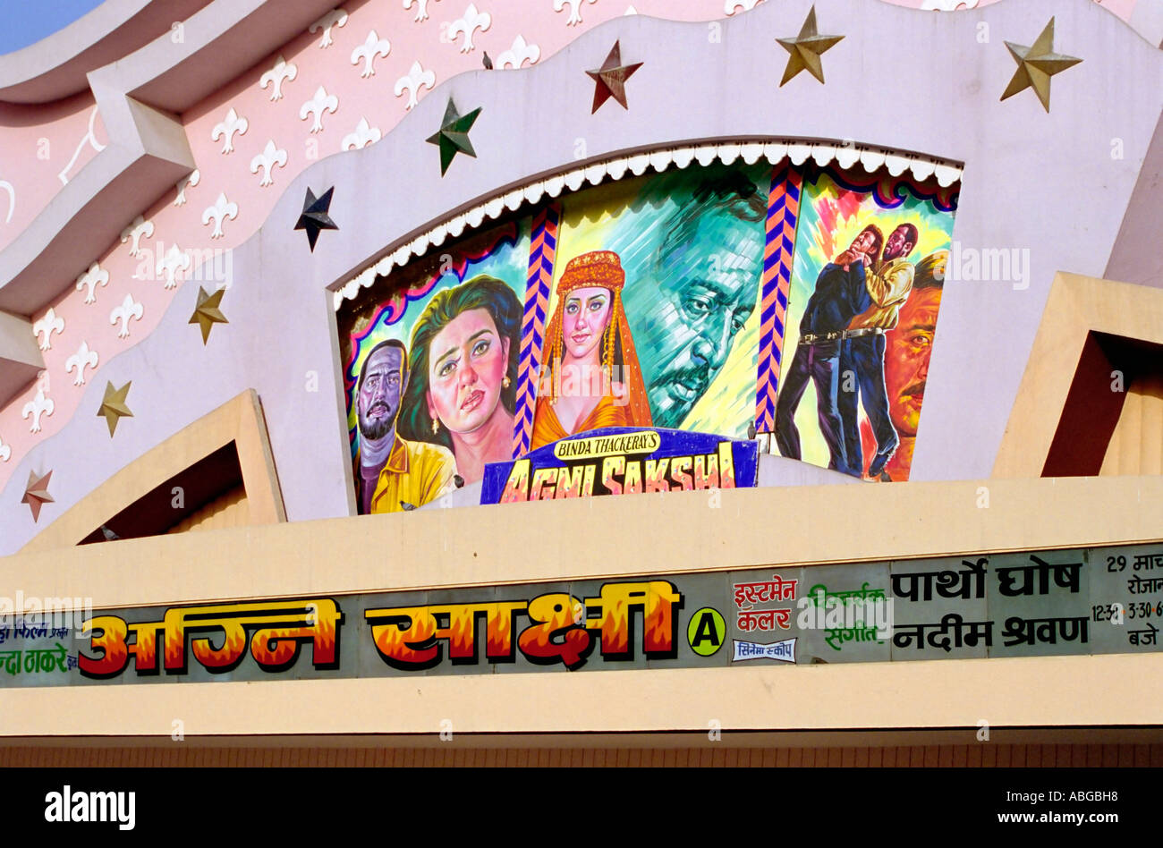 Bollywood film poster above a cinema in India Stock Photo