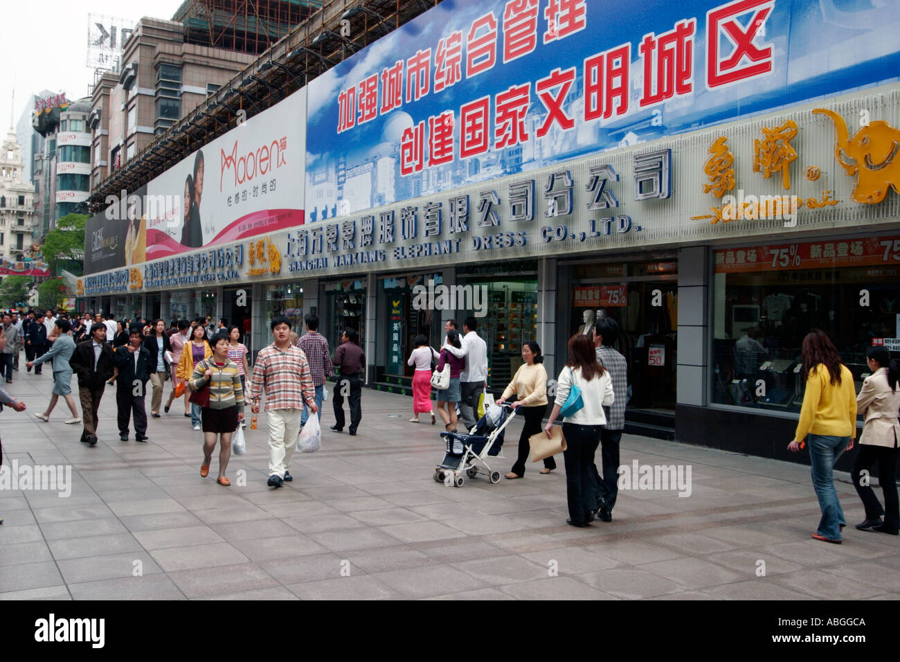 Shoppers pass by the Elephant Dress Store on Shopping Street in Shanghai China Stock Photo