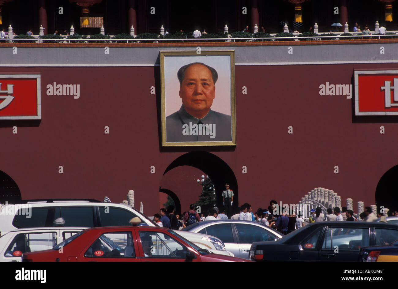 Mao surrounded by capitalism Stock Photo