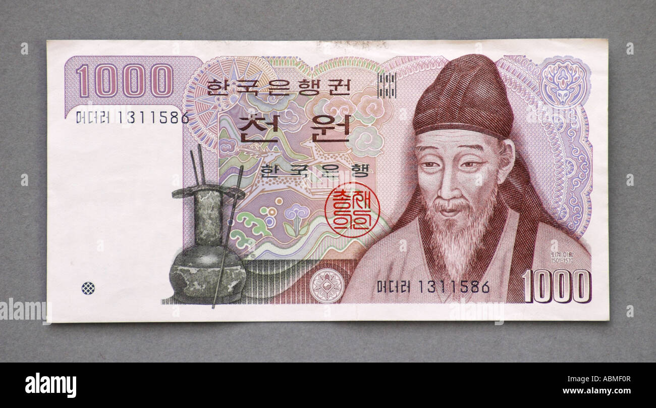 Вон в русских рублях. Корейские воны. Корейские воны в рубли. 1 Корейский вон. Валюта в Южной Корее 1000.
