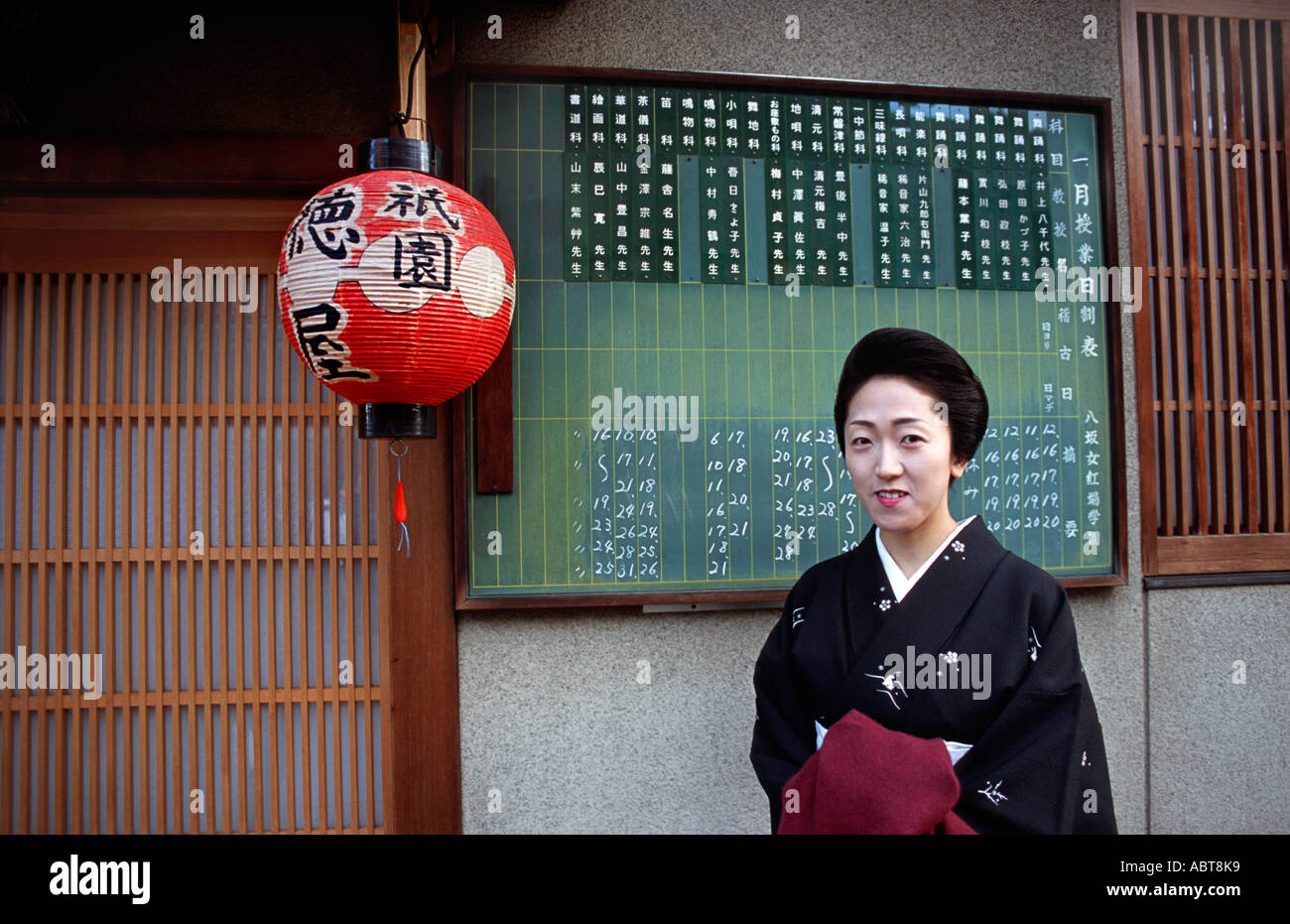 A teacher of arts and etiquette outside a school for Maikos and Geishas in Gion the traditional quarter of Old Kyoto Japan Stock Photo