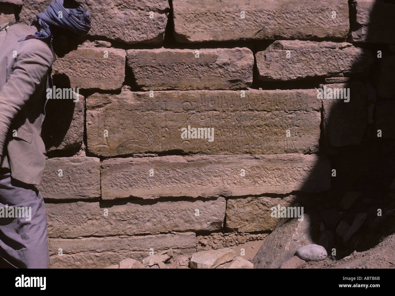 Snake motif and Himyaritic Sabaean inscription on Barrakesh city walls Yemen Ancient Yatull or Yatil Stock Photo