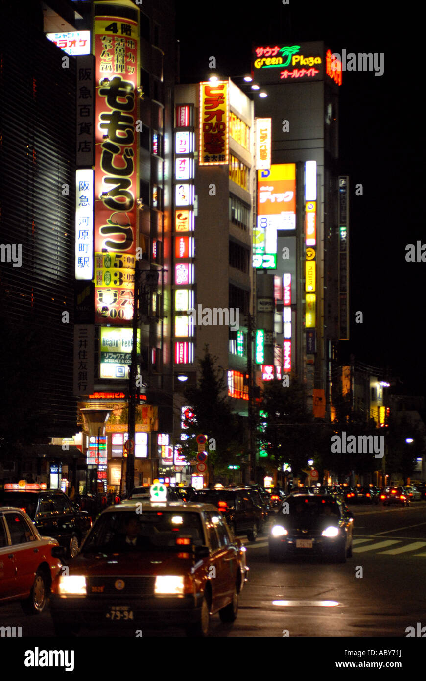 Downtown Kyoto at night Stock Photo - Alamy
