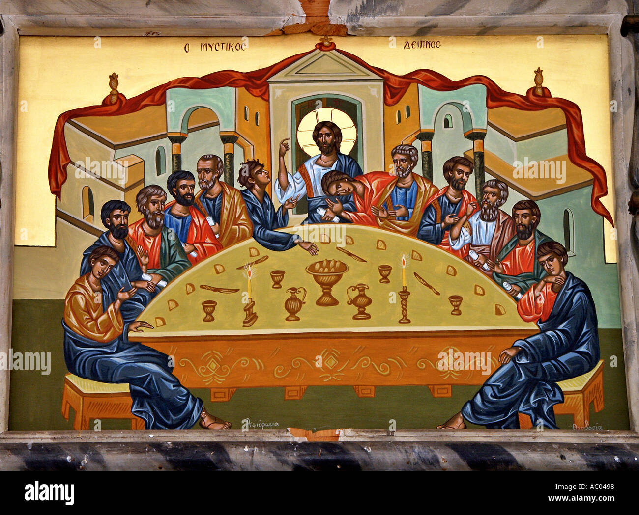 The Last Supper Mystic Supper Jesus Christ and 12 Apostles illustration old church Crete Krete island Greece Stock Photo