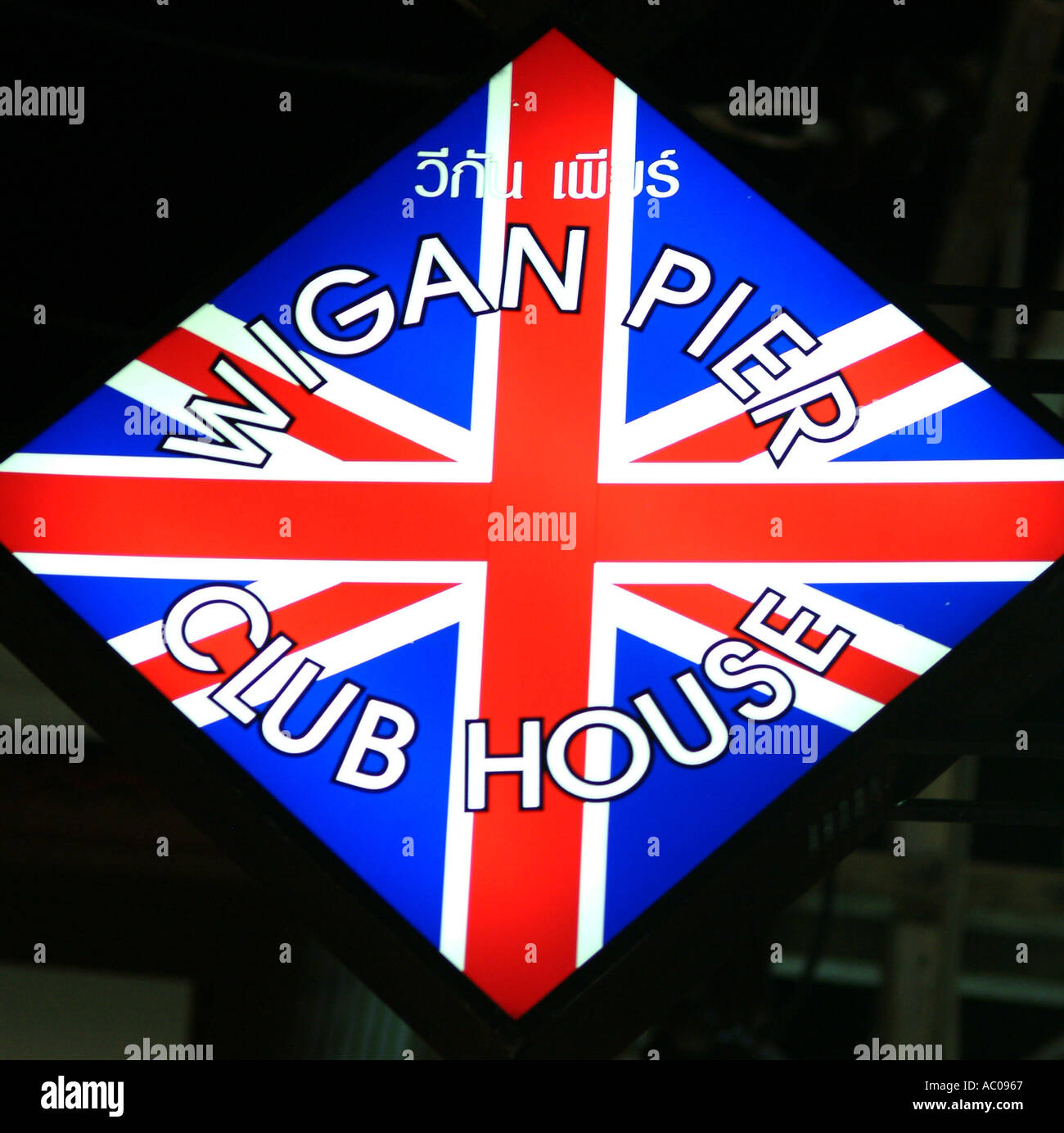 Wigan pier club hires stock photography and images Alamy