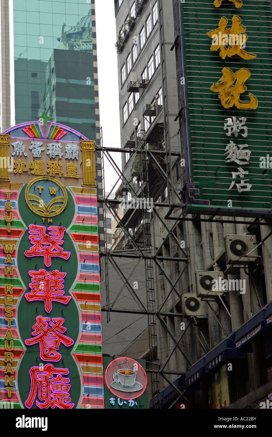Hong Kong neon signs Stock Photo Alamy