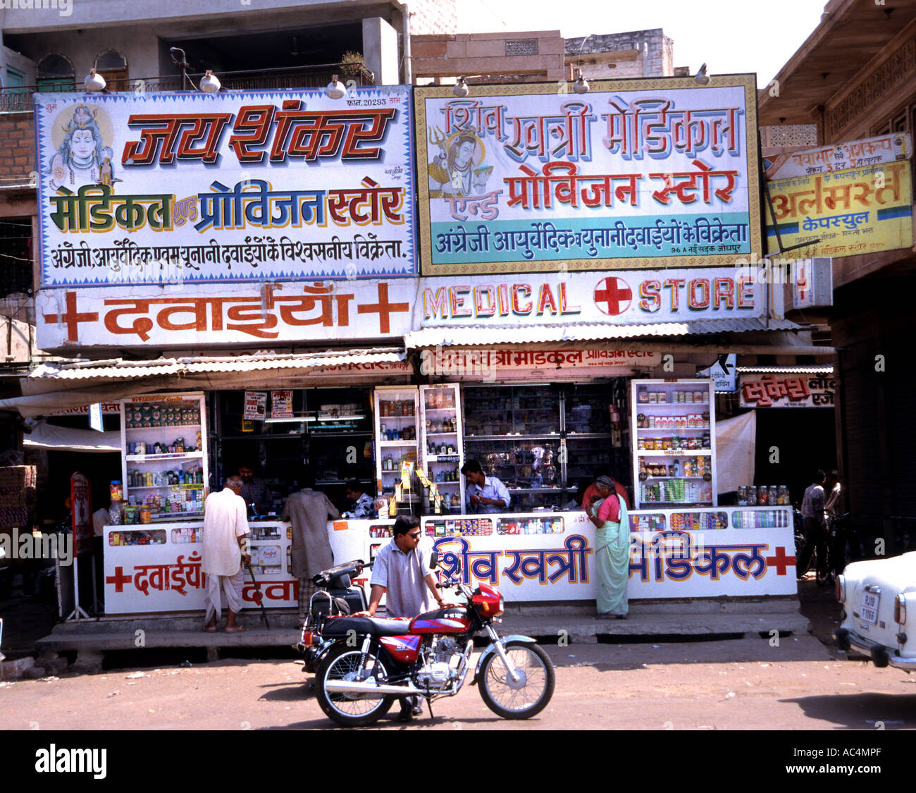 India pharmacy hires stock photography and images Alamy