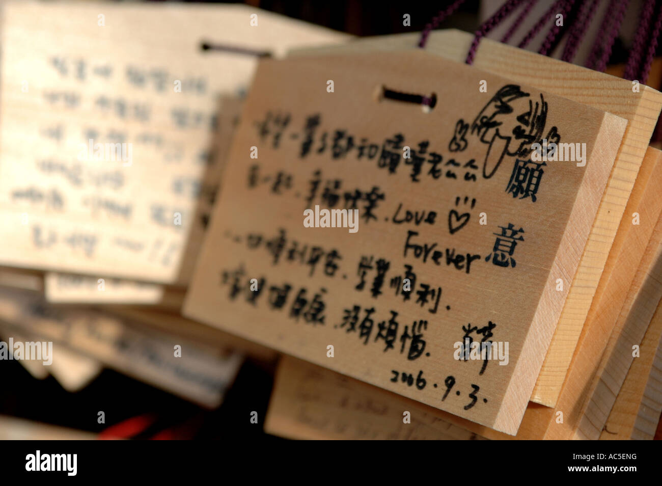 Votive plaque, Meiji jingu Tokyo Japan Stock Photo Alamy