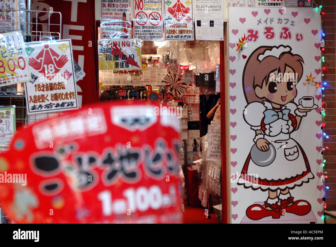 The entrance of a sex shop in Shinjuku, Tokyo Japan Stock Photo picture