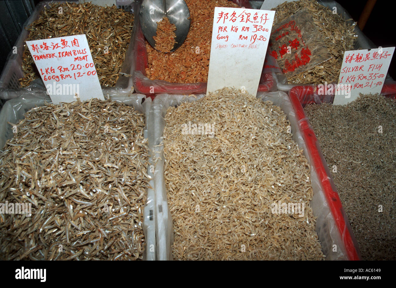 Dried seafood in Chinatown market Kuala Lumpur Malaysia Stock Photo