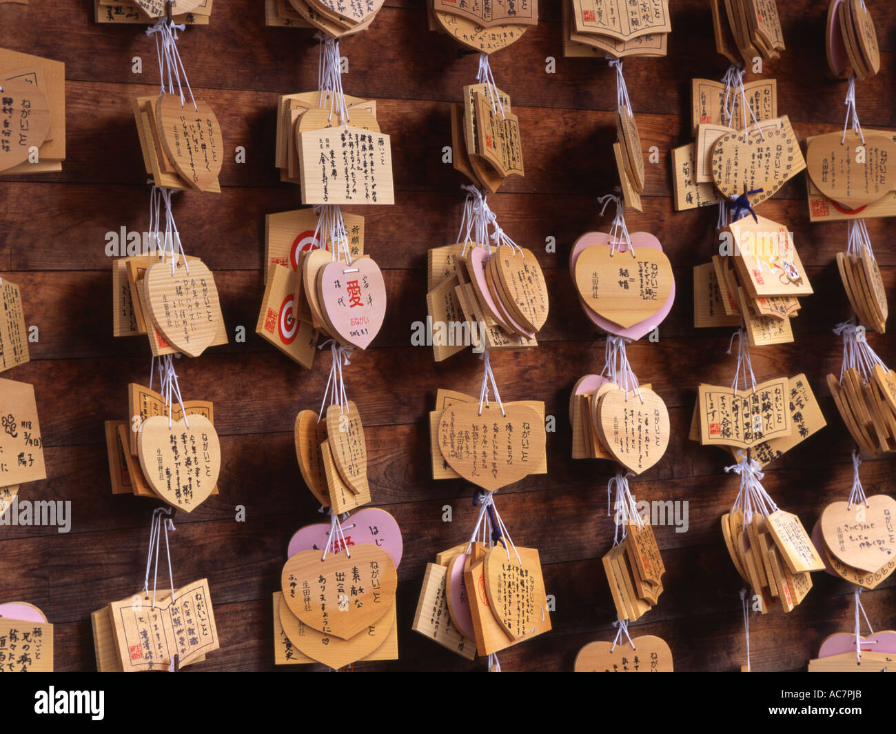 Prayer tablets at Ikuta Shrine, Kobe City one of the oldest shrines in Japan. Stock Photo