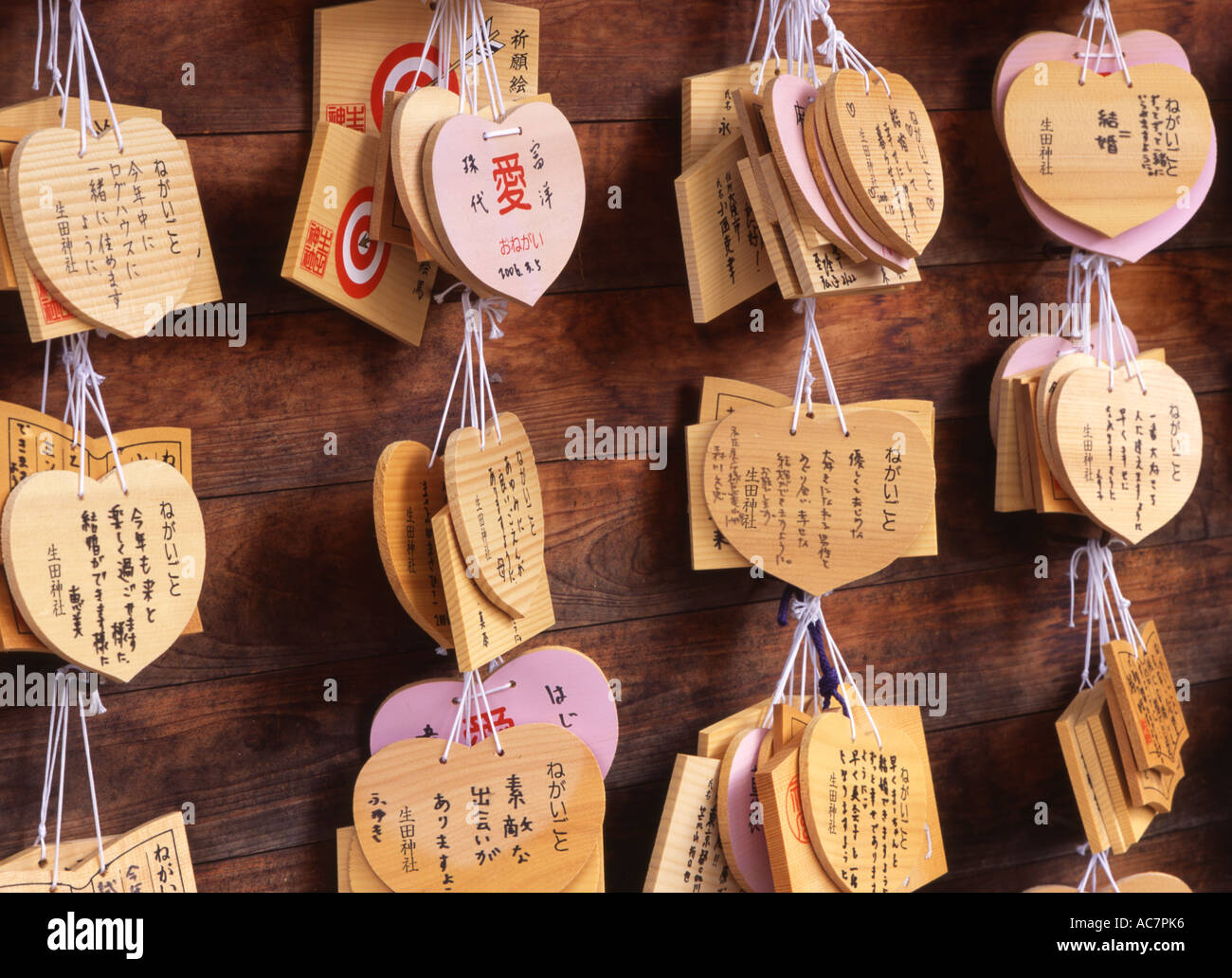 Prayer tablets at Ikuta Shrine, Kobe City one of the oldest shrines in Japan. Stock Photo