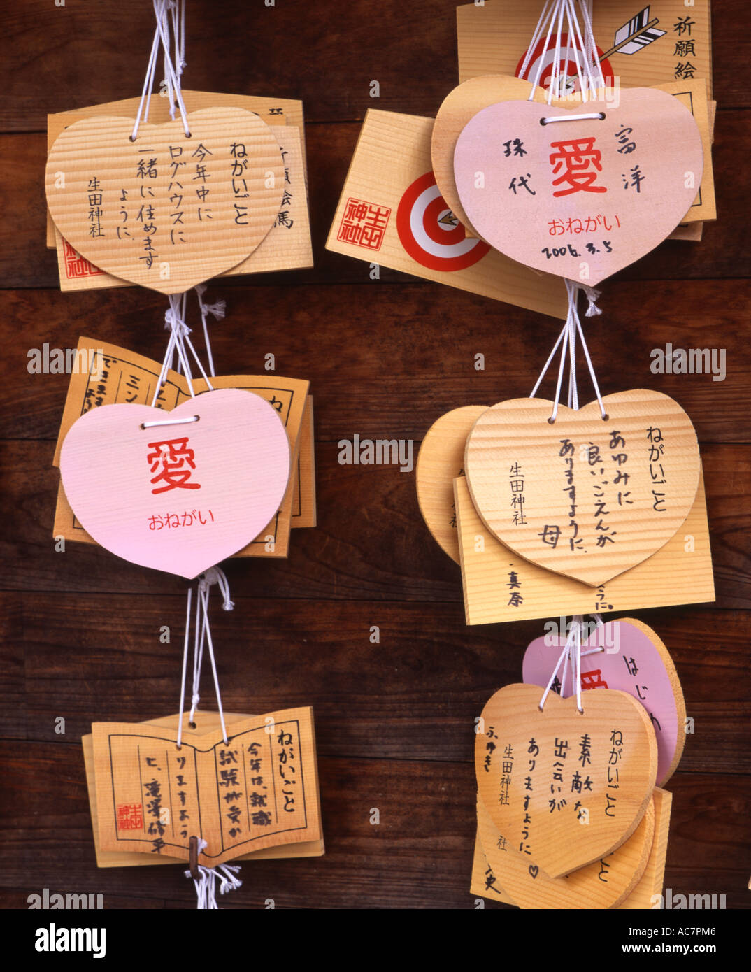 Prayer tablets at Ikuta Shrine, Kobe City one of the oldest shrines in Japan. Stock Photo