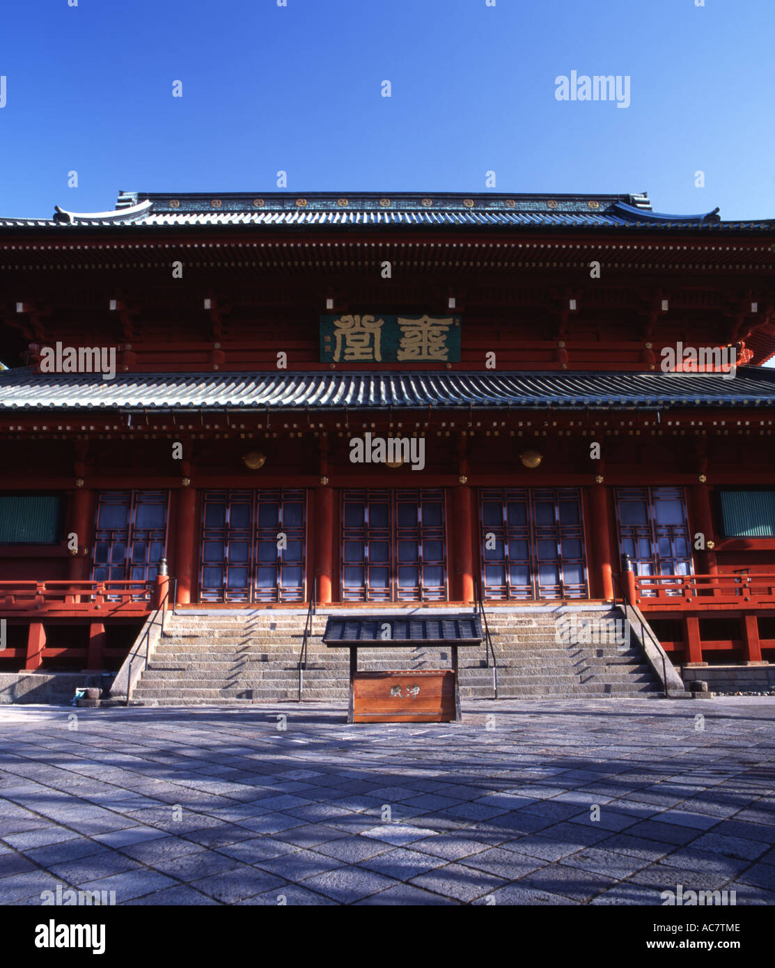 Rinnoji Temple ( Rinnoji ), Nikko, Japan Buddhist Temple of the Tendai