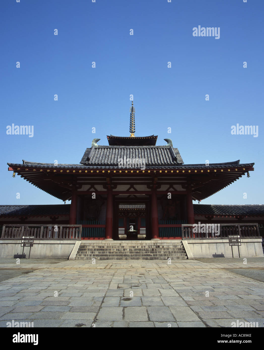 Shitenno-ji Temple  The birthplace of Japanese Buddhism. Stock Photo