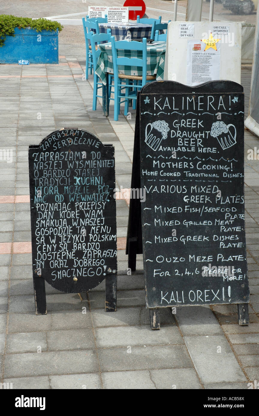 Menu In Greek Language Menu in greek english hi-res stock photography and images - Alamy