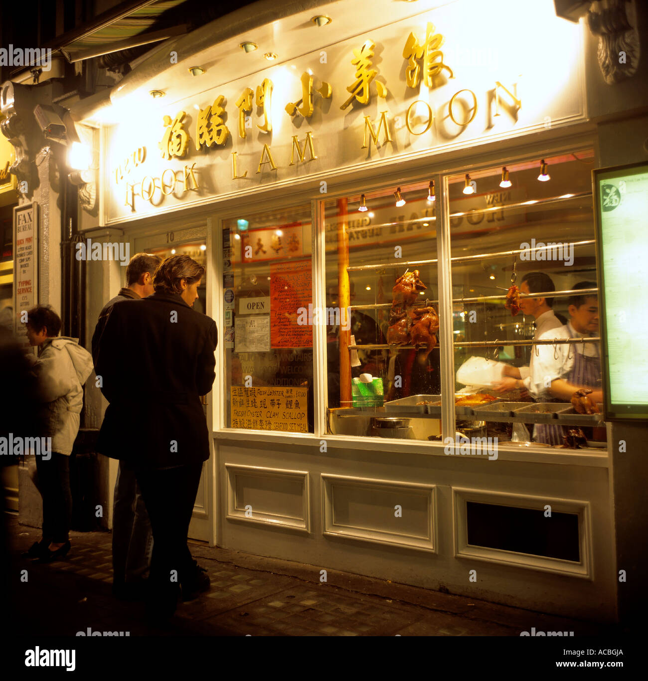 chinese restaurant at night quarter of chinatown city of london england great britain editorial use only Stock Photo