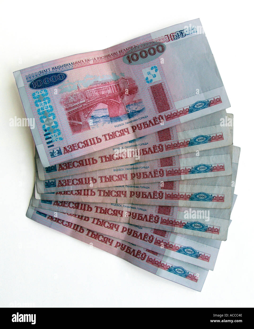 10,000 rouble notes, currency, money, Republic of Belarus Stock Photo