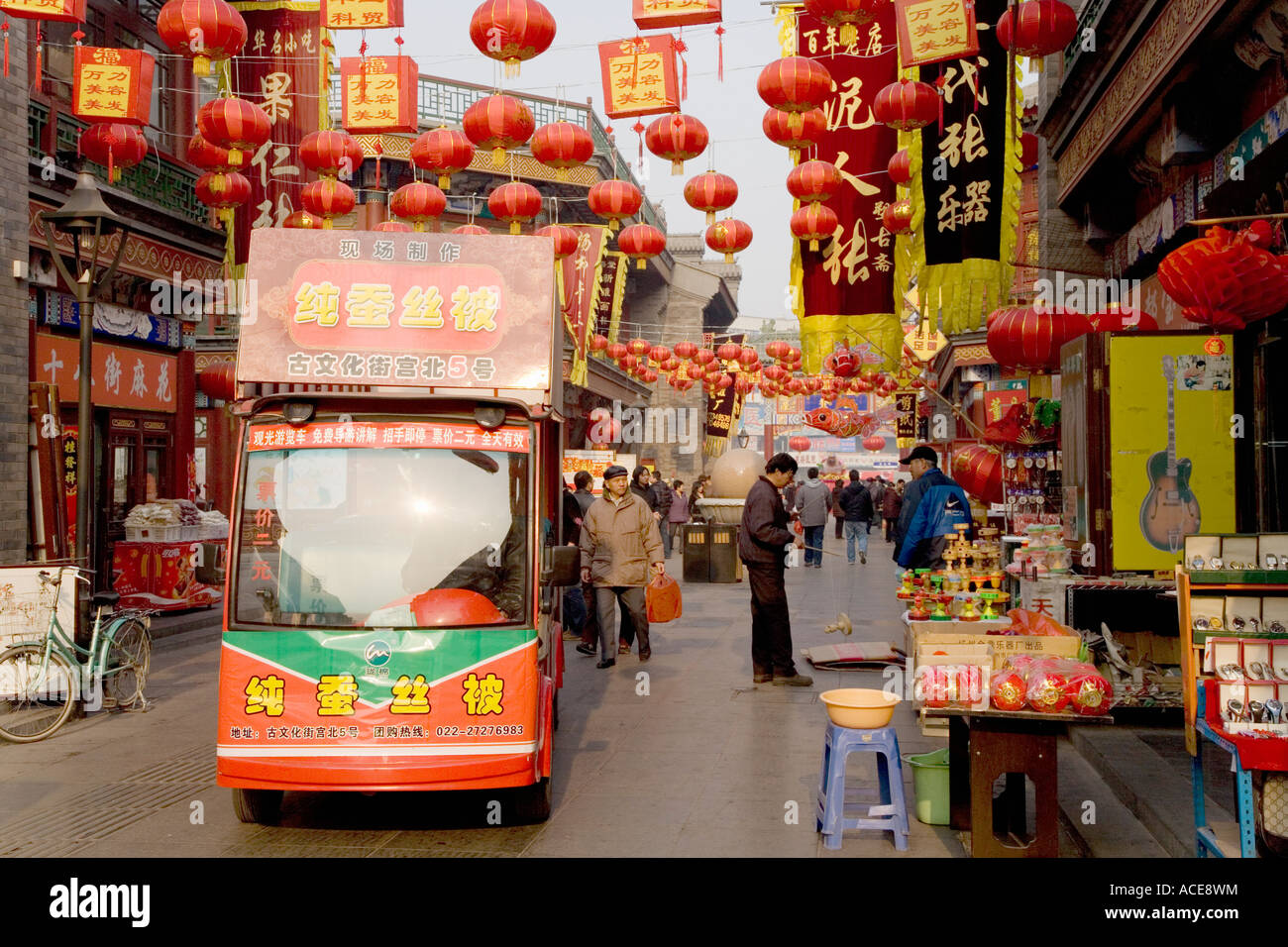 Tianjin shopping street hires stock photography and images Alamy