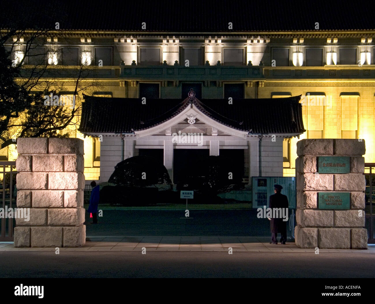 Lights illuminate the entry gate at the Tokyo National Museum in Ueno Park Stock Photo