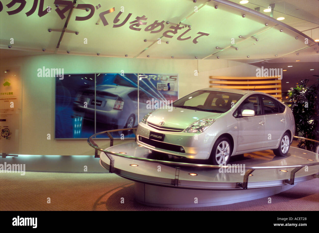 Prius hybrid automobile on display in showroom at Toyota Kaikan Exhibition Hall near Nagoya Stock Photo