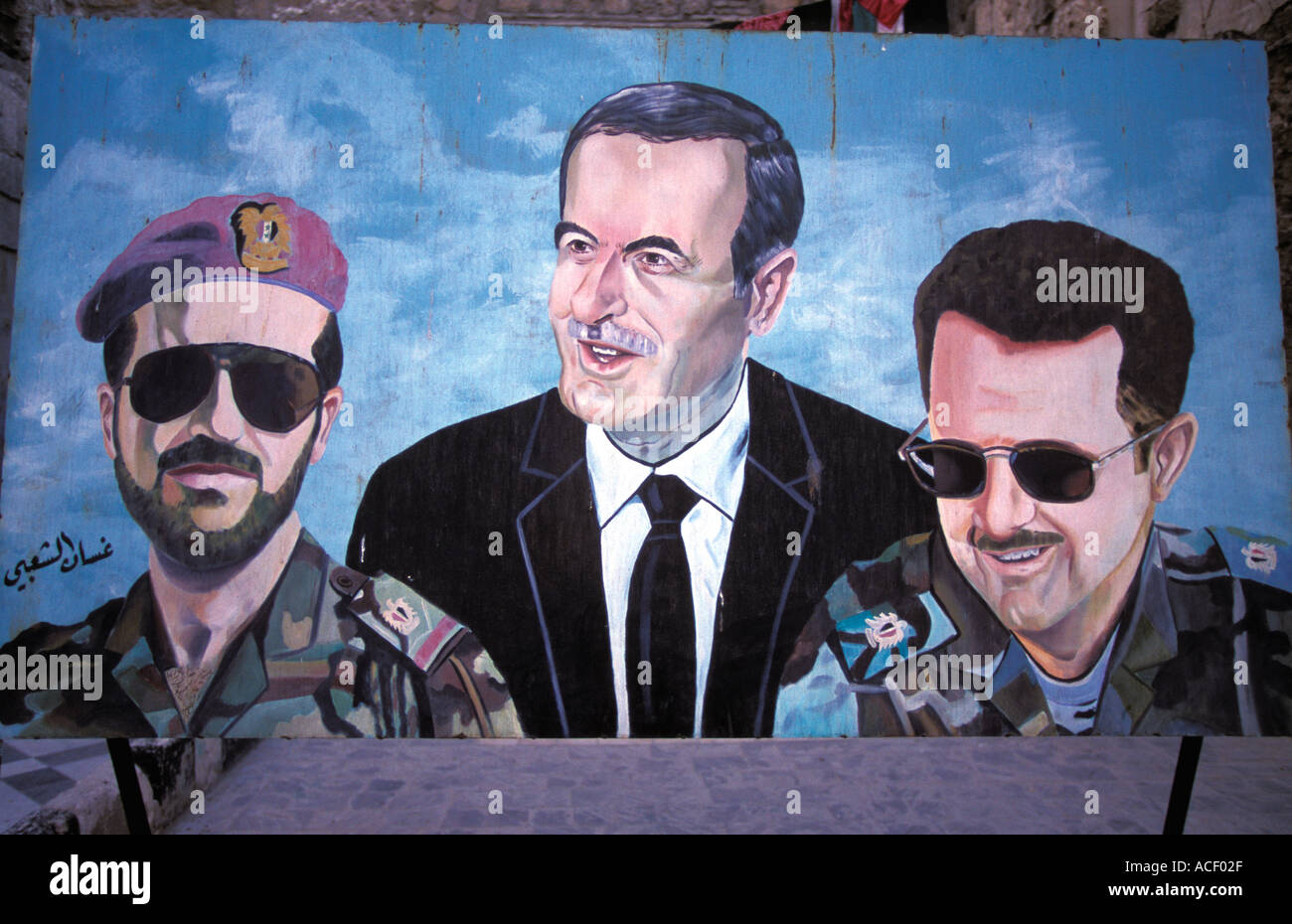 Propaganda poster showing former President Hafez Assad and sons, Damascus, Syria. Stock Photo