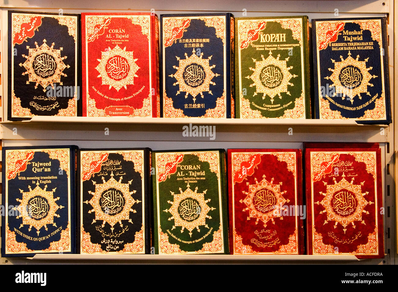 DEU Frankfurt Bookfair  transliteration stall from Damaskus Koran books Stock Photo