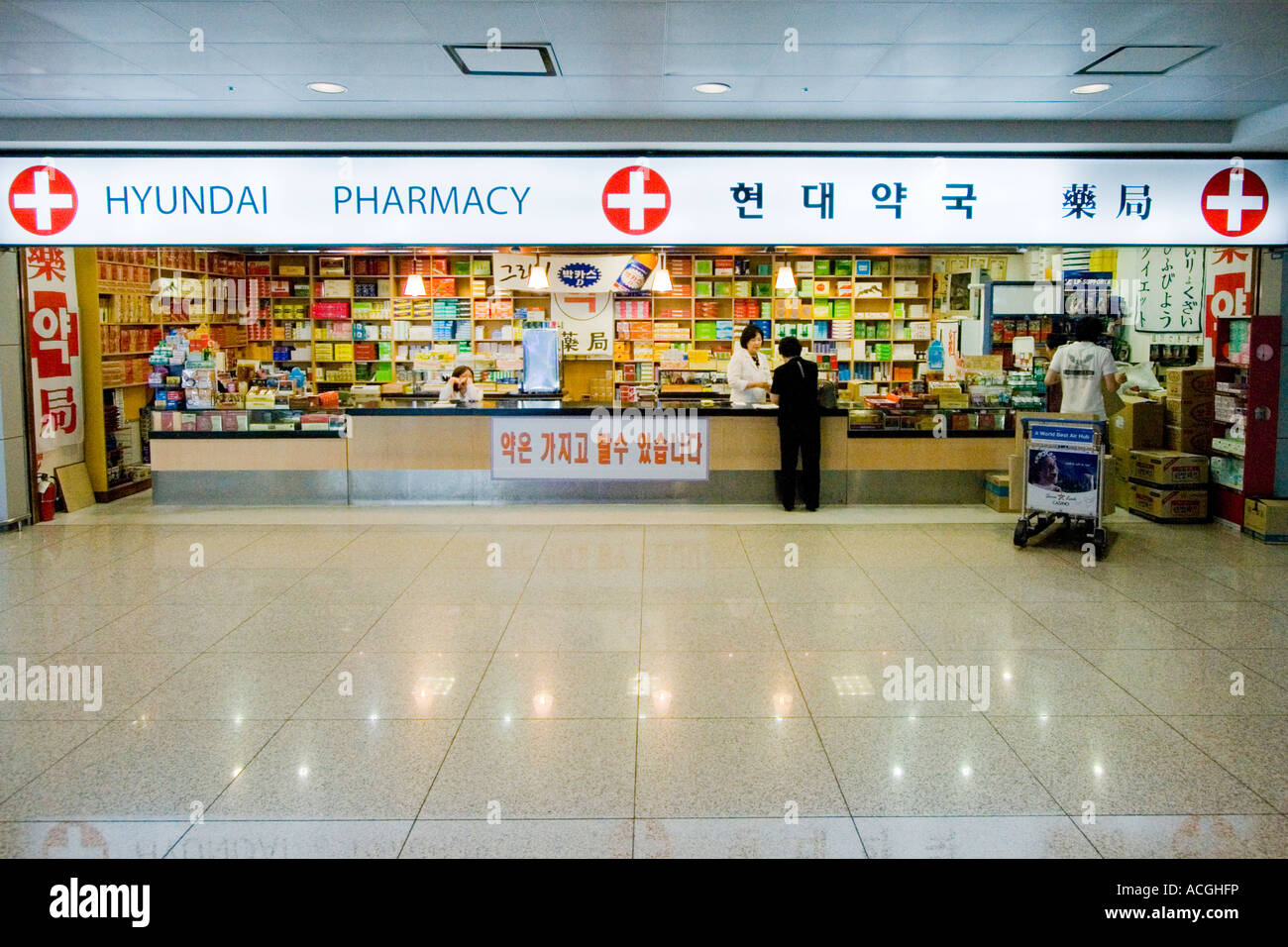 Incheon airport store hires stock photography and images Alamy
