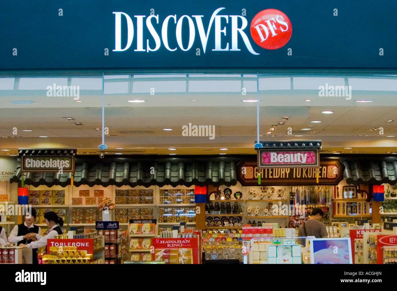 Dfs duty free hi-res stock photography and images - Alamy